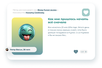 Избранное